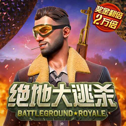 澳门平特一肖100%准资手机版下载